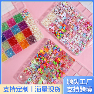 Children's Beaded Toys DIY Handmade Girls Handmade Beaded Necklace Bracelet Bead Necklace Wholesale