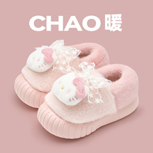 hellokitty儿童棉拖鞋女童冬季保暖室内防滑毛绒拖鞋包跟女孩棉鞋