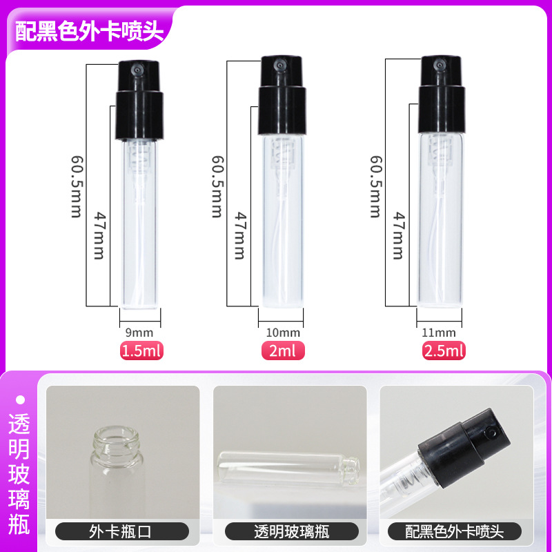 1ml spray de dispensación de perfume 1,5 ml mini botella de spray transparente 2ml botella de muestra pequeña botella de spray de vidrio