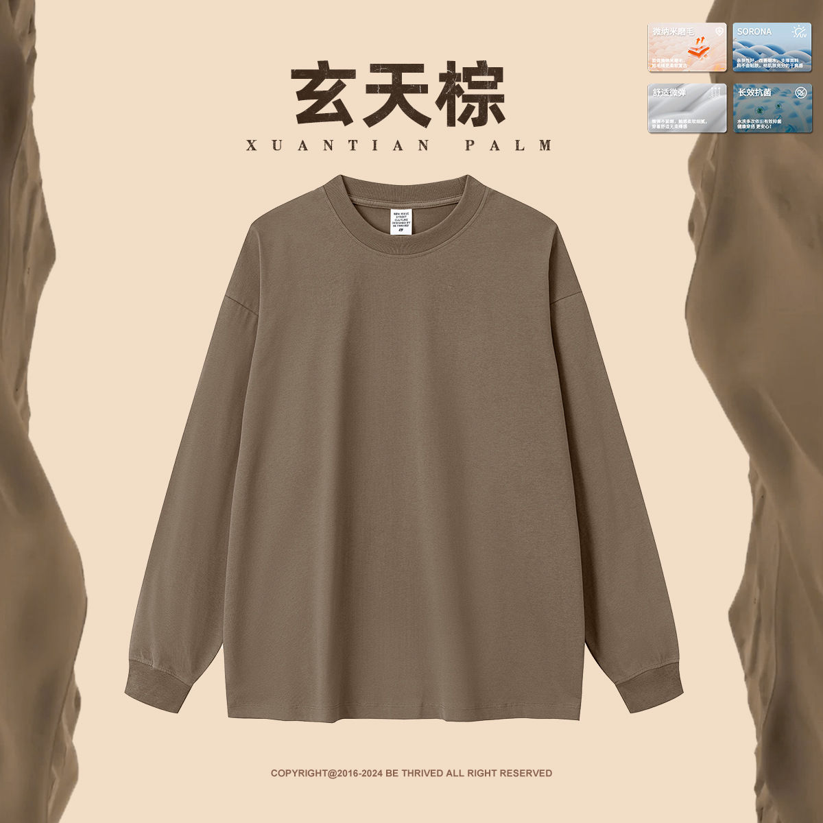 2025 otoño americano relajado casual Solona 5A funcional camiseta de manga larga camiseta deportiva camiseta legging de moda masculina