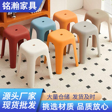 塑料凳子加厚家用可叠放塑胶凳餐厅备用稳固凳摆摊商用高凳子防滑