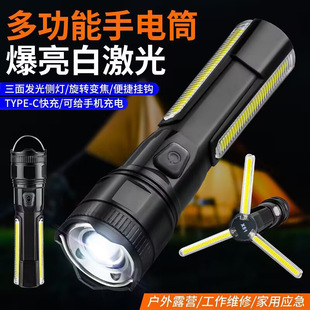 2026新款可调焦野营灯_1688买家百科