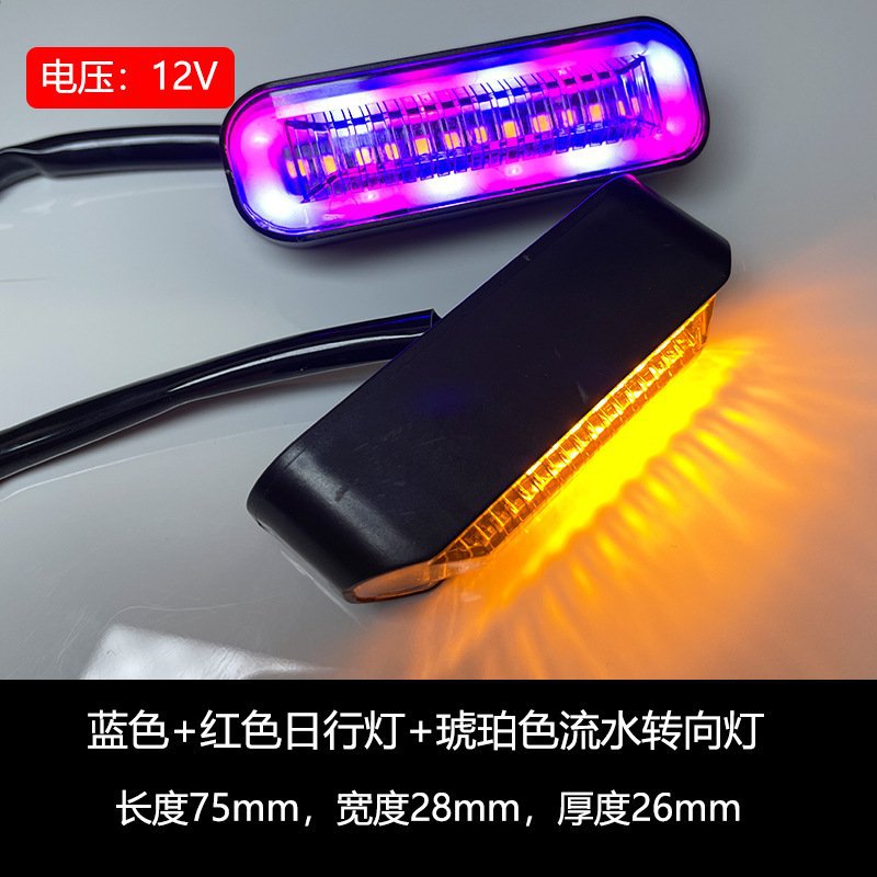 Suitable for Mavericks Electric Vehicle Modified Led Running Water Steering M+ U1 M1 Motorcycle Light 12V High Brightness Daytime Running Light