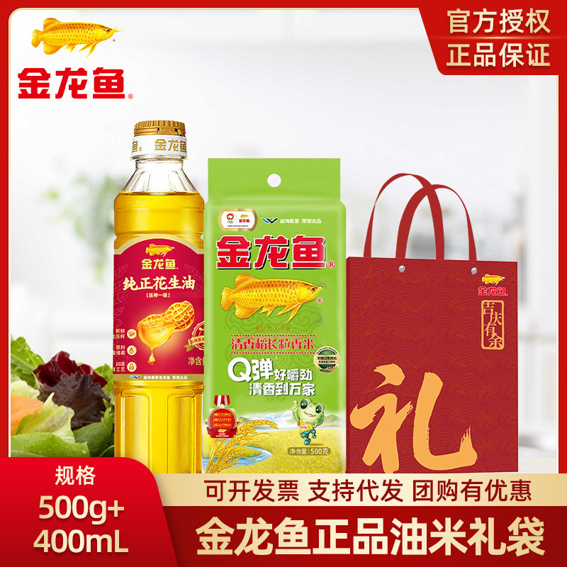 [선물가방] 순수땅콩기름 400ml + 향미 500g