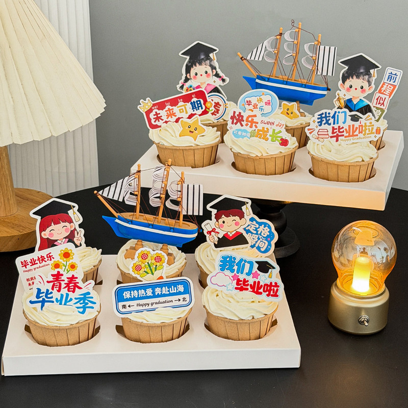 Graduation Season Cupcake Decorations: Bright Future Ahead, Sailboat Ornaments, We Graduated! Toppers and Inserts Graduation Season Cupcake Decorations: Bright Future Ahead, Sailboat Ornaments, We Graduated! Toppers and Inserts