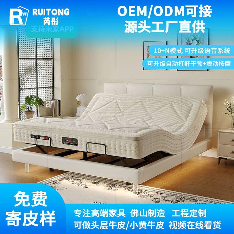 奶油风智能电动床头层皮真皮床现代简约主卧双人悬浮床2025新款