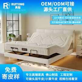 智能电动床头层皮真皮床现代简约主卧双人悬浮床2025新款实木床