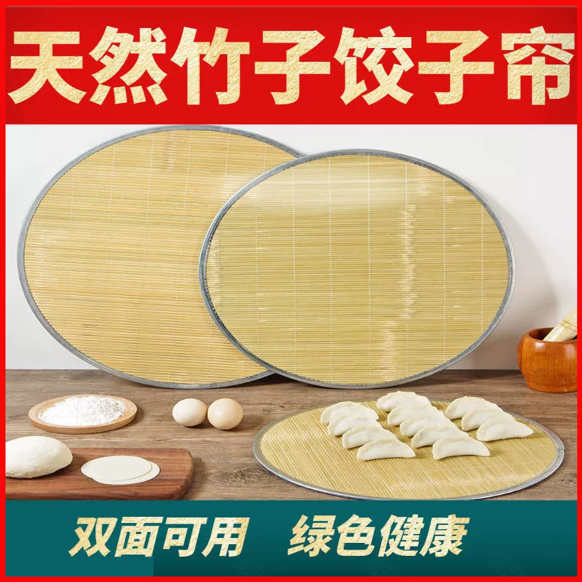 Подвесные двухсторонние с использованием зеленых бамбуковых занавесок для пельменей