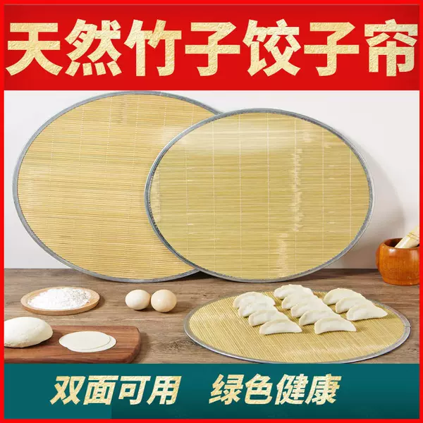 Hangable Double-sided Use Green Bamboo Dumpling Curtain Wrought Iron Edge Natural Green Bamboo Household Dumpling Curtain Bamboo Cover Curtain