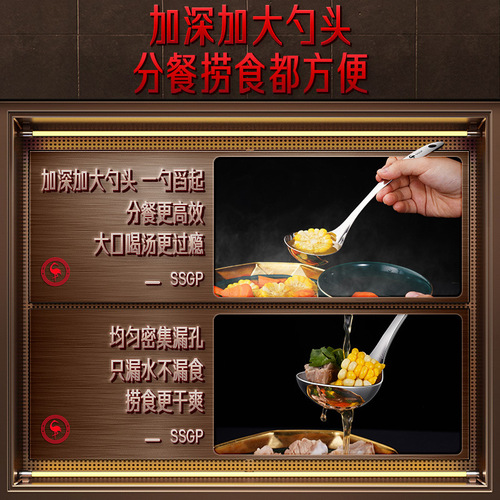 34 steel soup spoon household 304 stainless steel hot pot spoon household soup spoon deepening soup spoon colander set