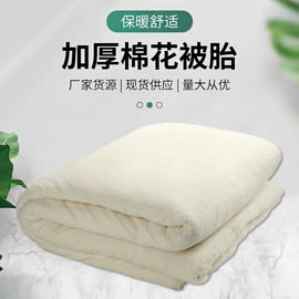 棉花被;迷彩服;其他床垫