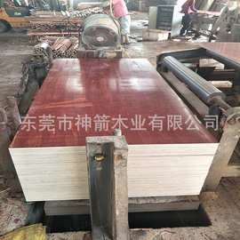 建筑模板红板酚醛面胶小红板板面光滑厂家签约用于工程施工