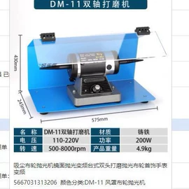 其他五金工具;其他量具;其他铸造设备