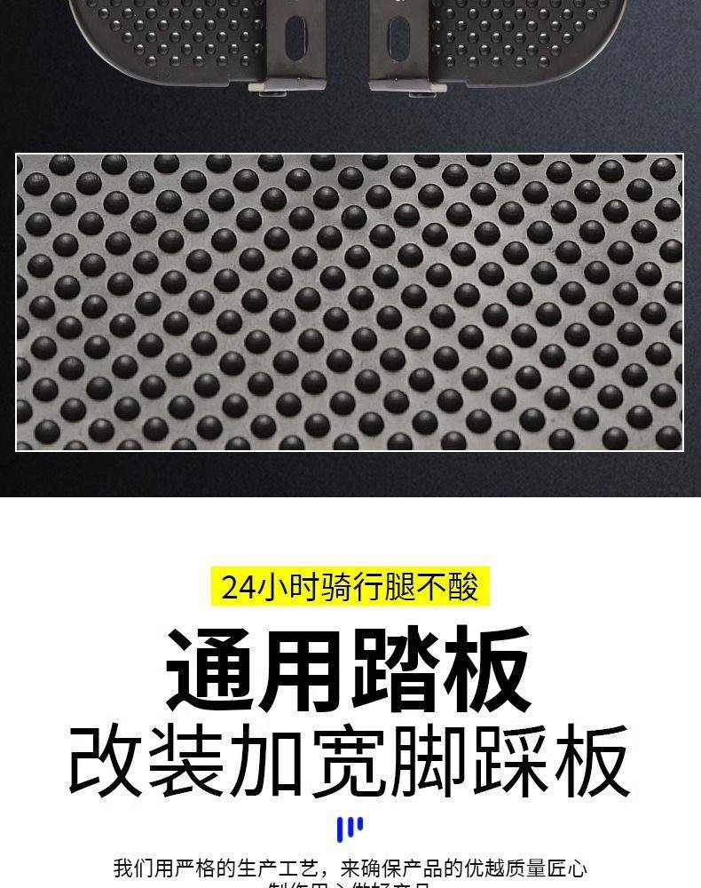 Bumper Footrests for Electric Vehicles, Modified Footboards, Foldable and Thickened Footrests for Electric Motorcycles