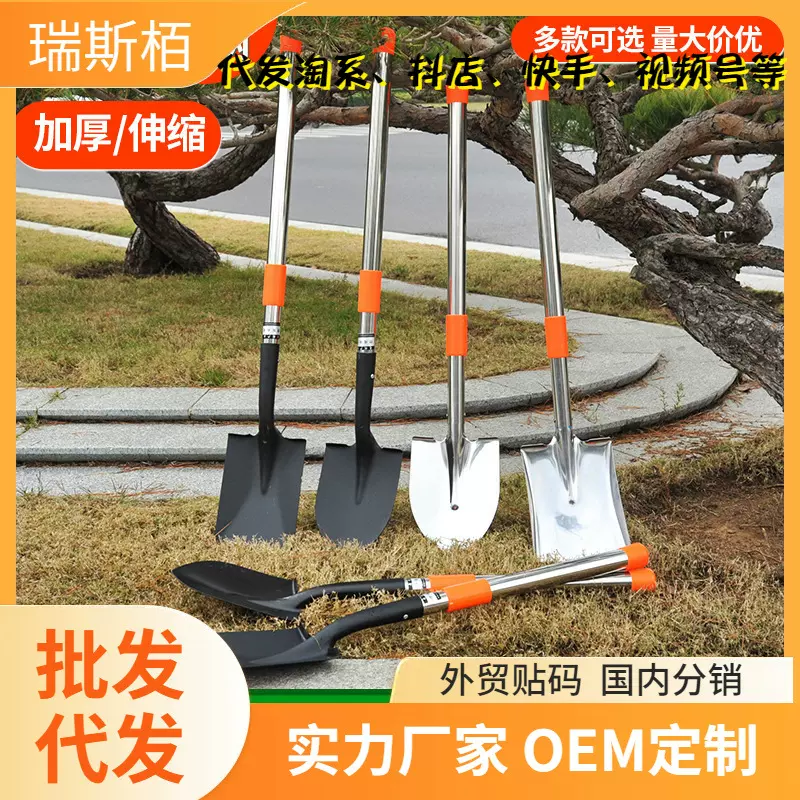 外贸便携伸缩加长铲园林工具锰钢铲子户外铲花园不锈钢户外专用