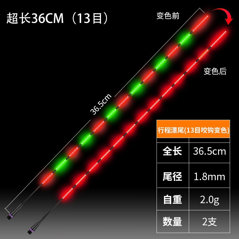 대용량(10개입) 해외직구 찌 // 싱글 드리프트 테일 / 슈퍼 롱 36CM 드리프트 테일 (소프트 테일 13 메쉬) - 변색 없음 (투명 튜브 포함)