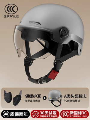 Motosiklet kaskı (dəbilqə) — Suitable for the new national standard - 3c-enamel-gray-four-season-model-high-definition-transparent-short-lens-detachable-ear-protection-one-size-fits-all