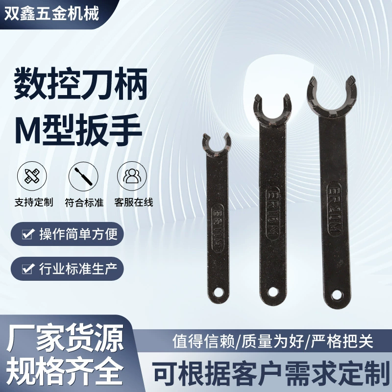 Ключ для инструментального держателя ER, ключ M-типа, ключ для гаек ER, ключ для инструментального держателя ER, ключ M-типа