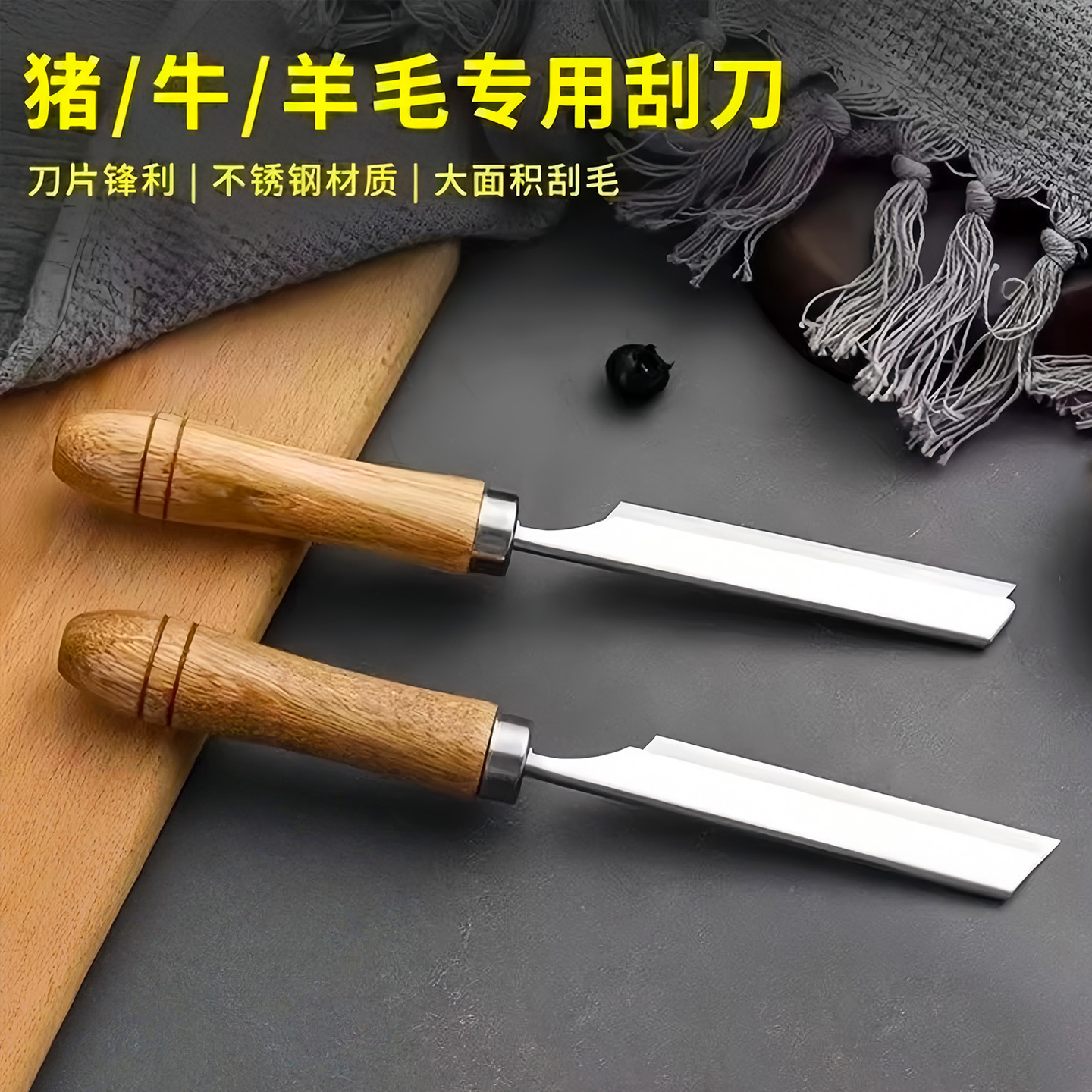 스테인레스 스틸 나무 손잡이 면도기 돼지 털 면도기 동물 털 제거 도구 날카로운 면도기 교체 가능한 블레이드