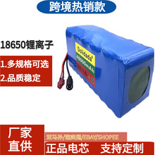 18650�늳� 36V10S4P 42V48Ah 늄�܇������ ����܇�늳�