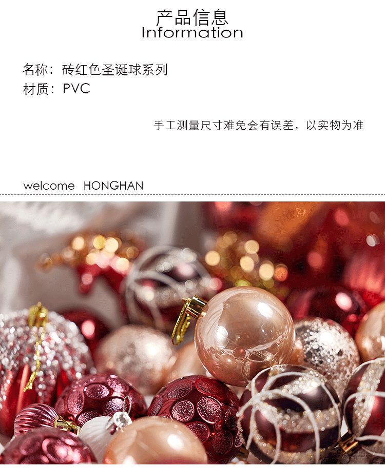 砖红色圣诞球-拷贝_02.gif