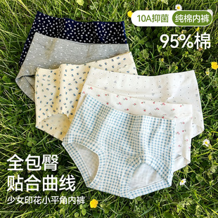 Ů�����ރ�ѝ10A�־����L���dɭϵС�黨������aƽ�Ǽ��ރ�ѝŮ