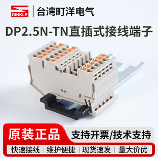 DP2.5N-TNֱ��ʽһ�M�����Ӿ������⹤���~��PCB�Ӿ������B����