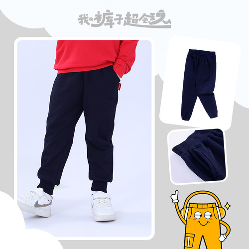 Children's clothing wholesale boys' sport pants spring and autumn large children's boys' and girls' pants primary school uniforms navy blue
