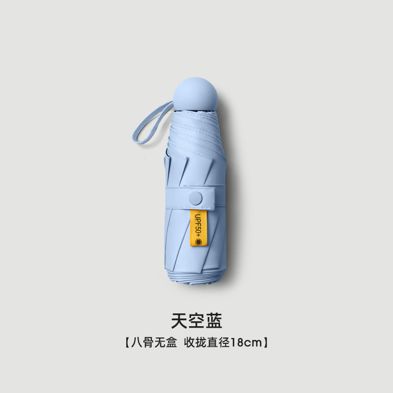 Paraguas de Sol de cápsula de cinco veces protección solar femenina paraguas de Sol de protección UV paraguas de sol plegable ultra-ligero personalizado al por mayor grande