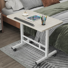 定制笔记本电脑桌移动床边桌升降桌书桌学生简易家用写字桌折叠桌