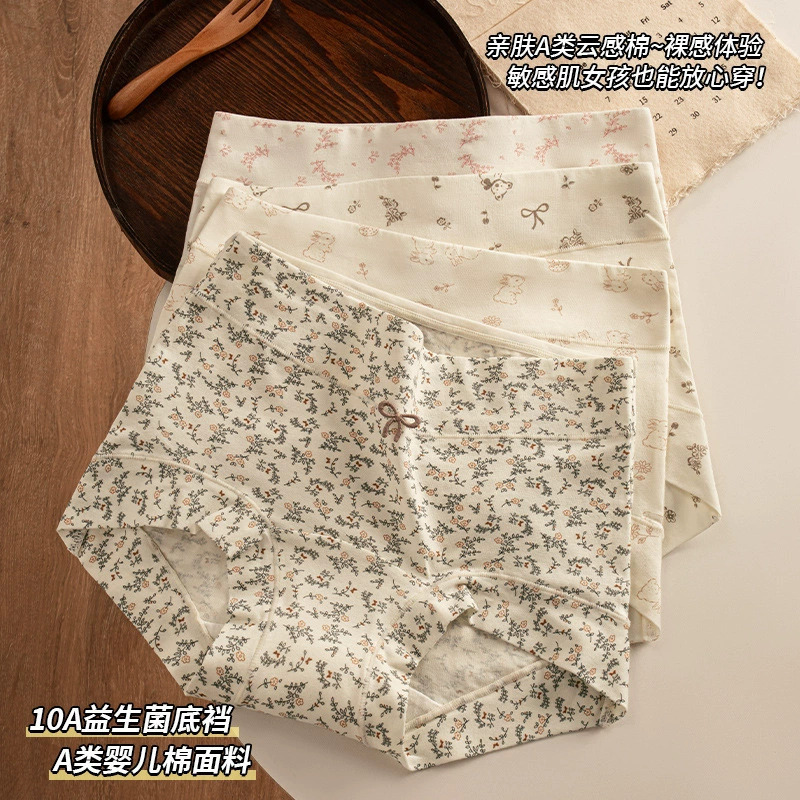 Pure cotton antibacterial crotch women's A-class baby cotton antibacterial extended crotch women's panties, hip-covering floral print women's boxer briefs Pure cotton antibacterial crotch women's A-class baby cotton antibacterial extended crotch women's panties, hip-covering floral print women's boxer briefs