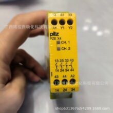 Pilz/Ƥ����  �̵���  PZE X4 774585  ԭװȫ����Ʒ   �������