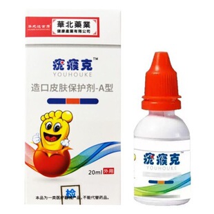 ���ˌ������z�u�����O�������Ӹ�һ�����l20ml