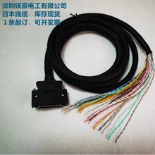 �ձ�ԭ�b�C���˾��|/SCSI50оIO�ŷ���|����̨�_�̴�ɽ��MDR50P