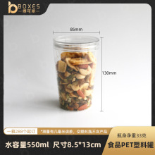 550ml PET�F�ή���͸���V���zƿ ʳƷ����ʳ��Ƭ��������Ƭ����
