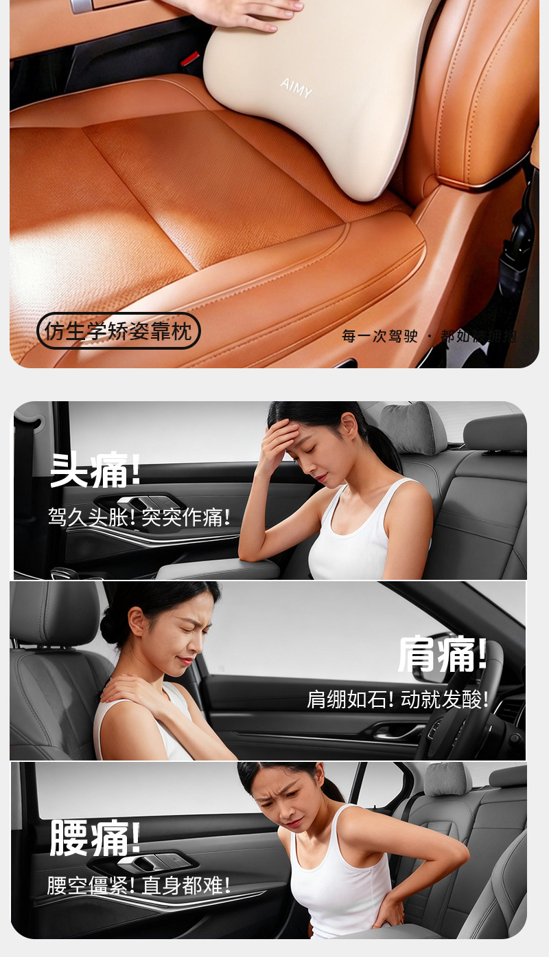 Factory-Made Memory Foam Lumbar Support Cushion for Car and Office, Long-Term Sitting Comfort, Slow Rebound Tailbone Pressure Relief Pad
