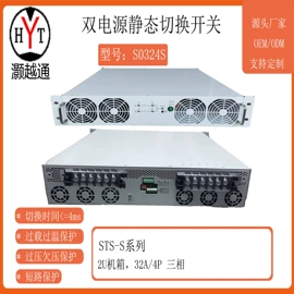 ATSE;UPS电源;逆变器
