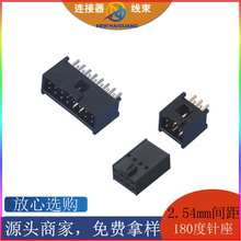 ��Molex2.54mm���90130����180��ֱ��WAFER2.54��������������