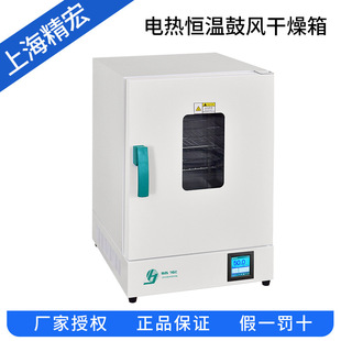 �Ϻ�����DHG-9070/9140/9146/9240/9246Y늟�a�ع��L������