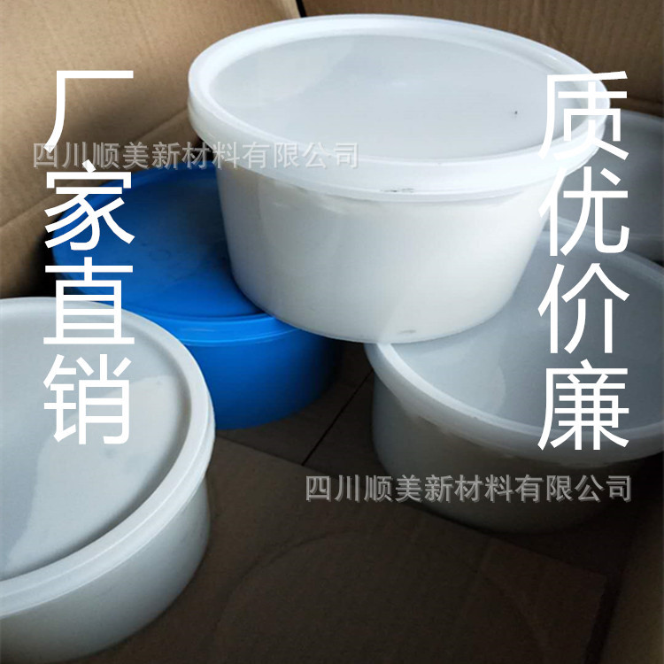 四川成都聚硫密封膏（胶）多种规格  质优价廉  可代发货