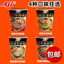 Aji����������ţ����ţ��r�✫���淽����ʳͰ�b���末��