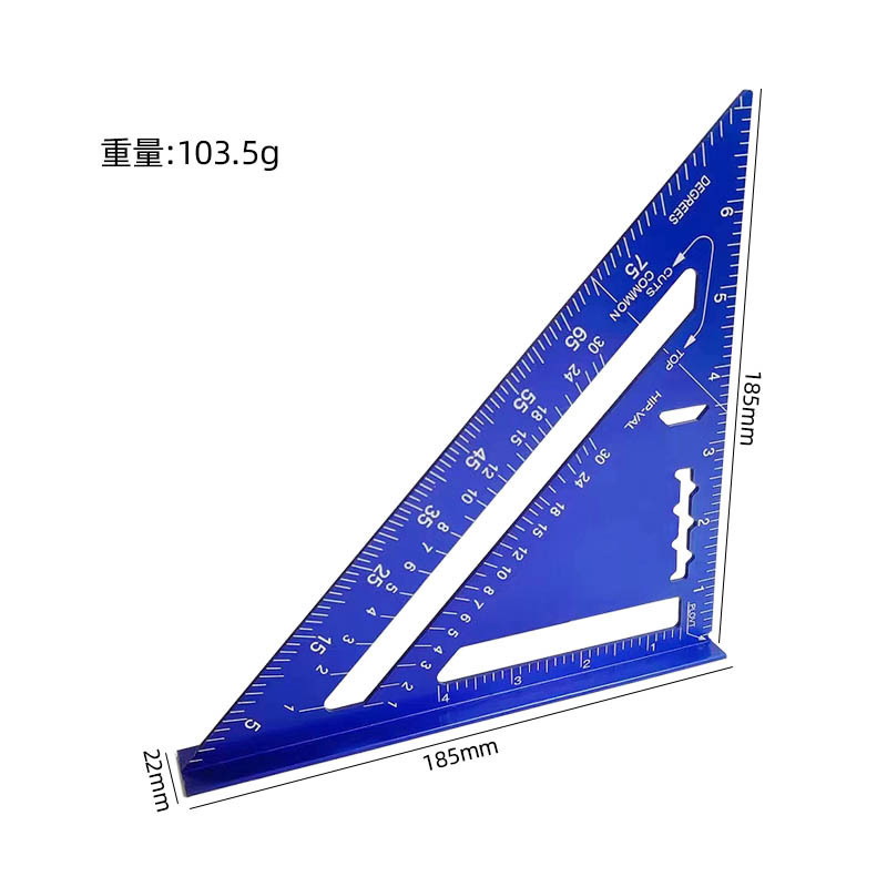 三角尺