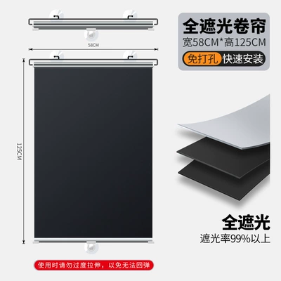 Sun shade Cloth Sun Protection Car Window - 58125cm-telescopic-titanium-silver-roller-blind-3-suction-cups-3853