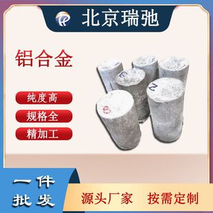 �S��ֱ���X�Ͻ�Al���g�Ͻ���Ќ������X�V��W�о����T�X