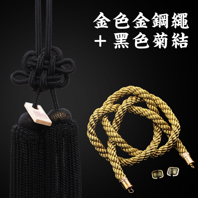 골드 스틸 로프 + 블랙 국화 매듭