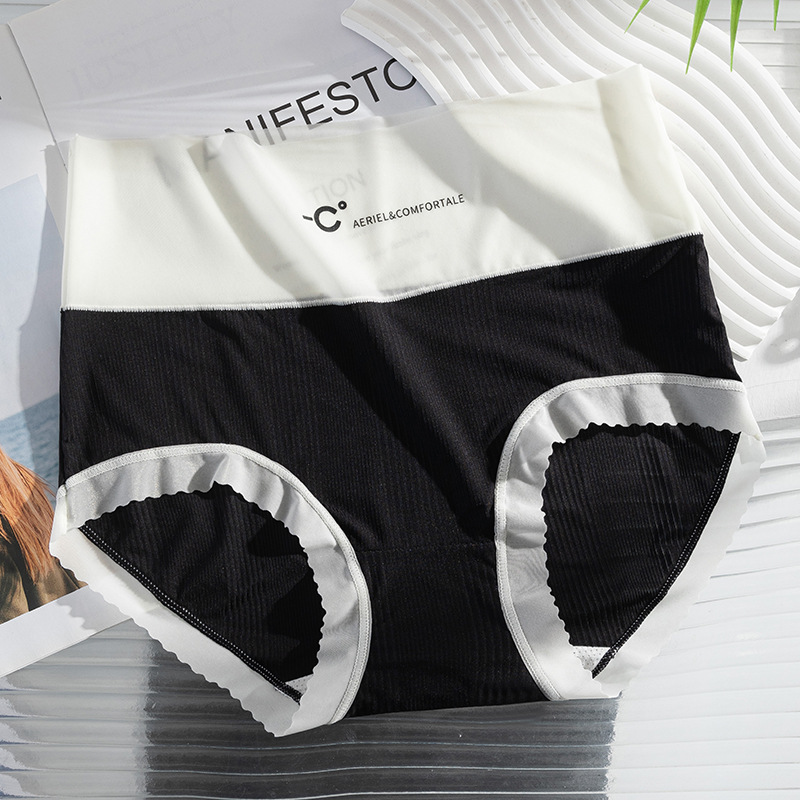 Seda de hielo de camelia sin costuras de cintura alta, seda de hielo de cintura alta ultrafina, entrepierna antibacteriana, seda de hielo, ropa interior de cintura alta sin costuras, refrescante