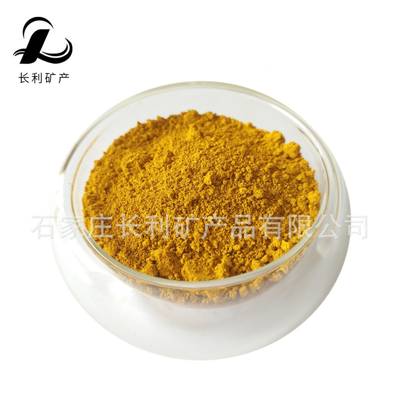 cement floor tile Iron oxide yellow Pigment coating Plastic ferric oxide yellow Rust 313