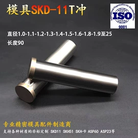 模具标准件;冲击套筒及附件;刀具配附件