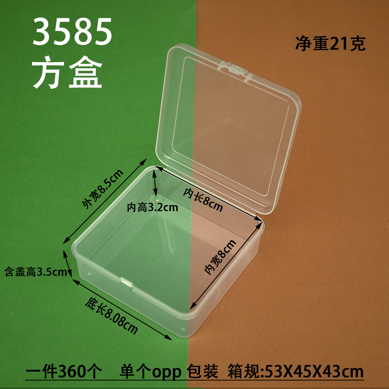 3585--11