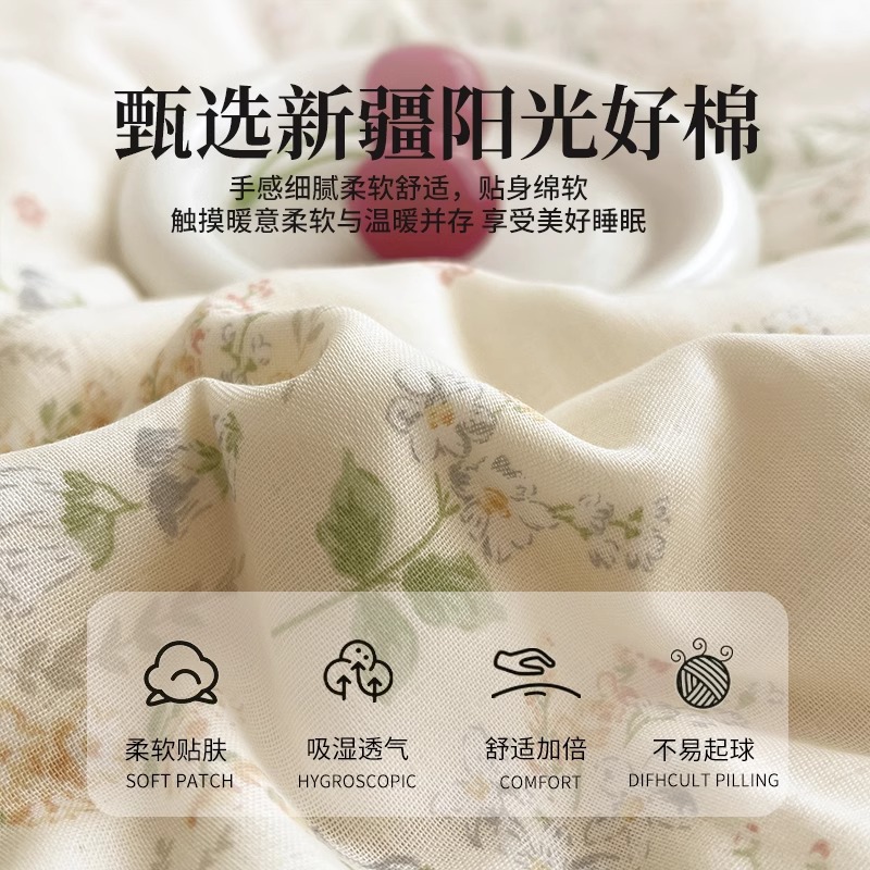 Cama de algodón de hilo de doble capa de cuatro piezas 100 algodón 2025 nuevo estilo funda de edredón sábana ropa de cama individual de tres piezas